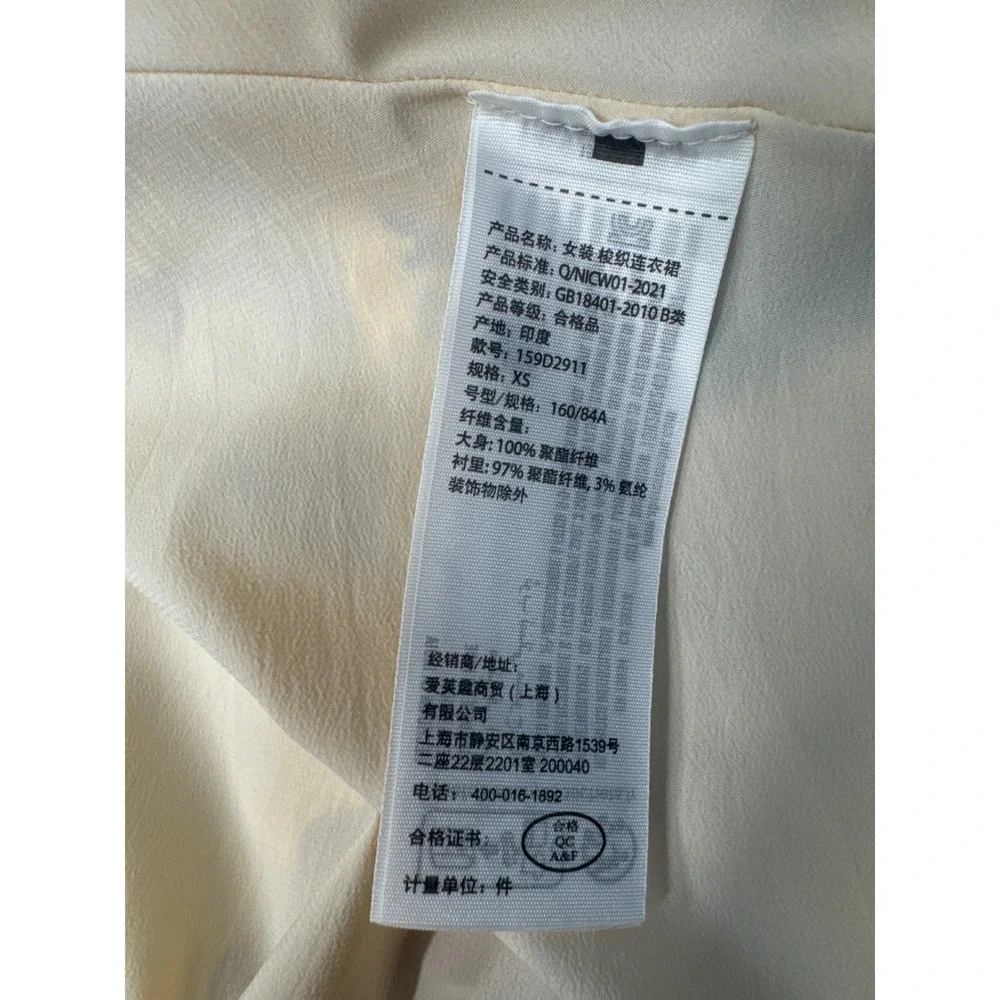 Abercrombie & Fitch Floral Ruched Maxi Dress Cream Burgundy XS 159D2911